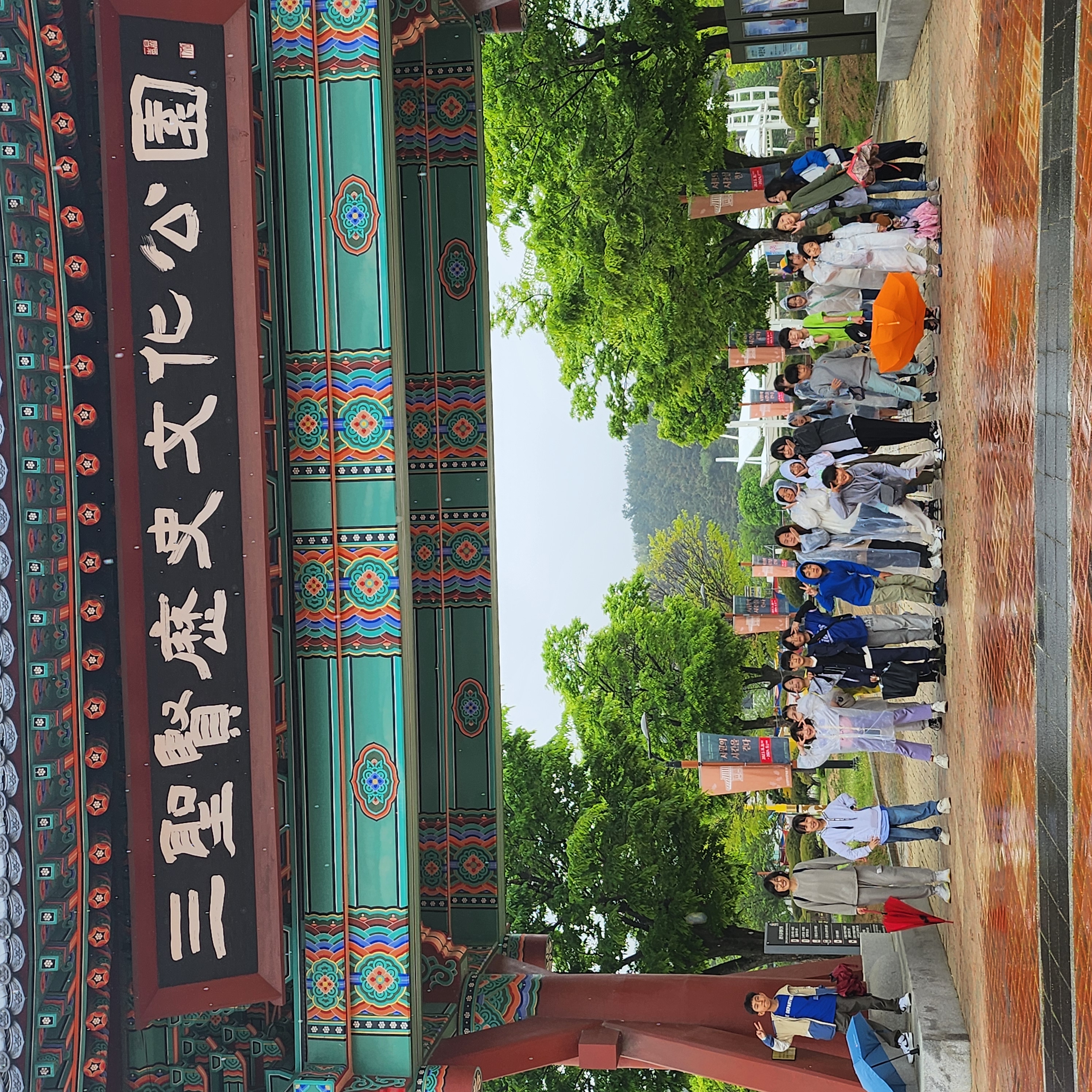 온새미로방과후아카데미 4월 주말전문체험