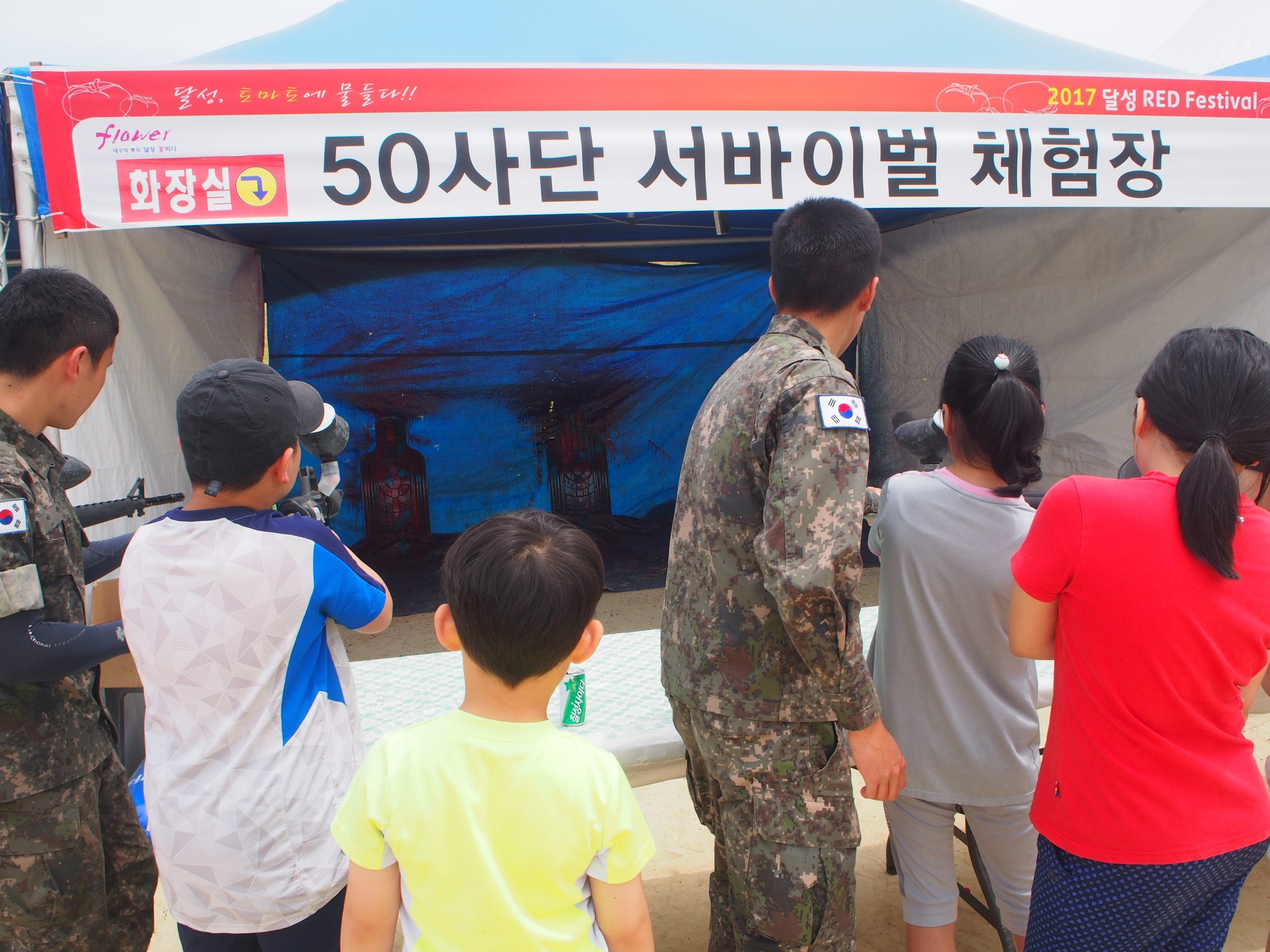 방과후아카데미 5월 주말전문체험