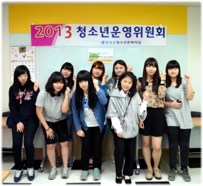 5월 정기총회
